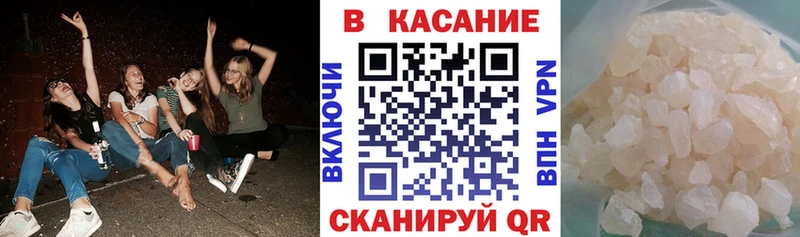 Наркота Партизанск А ПВП МАРИХУАНА НБОМе ГАШИШ МЕФ