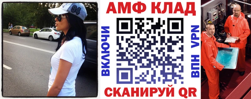 Амфетамин Premium  Партизанск 