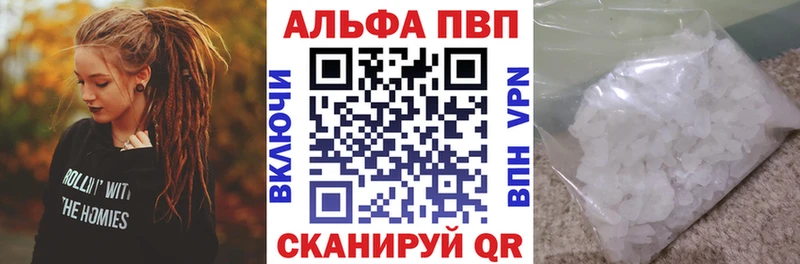 A PVP VHQ Партизанск