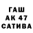 БУТИРАТ GHB Capt_Bastard