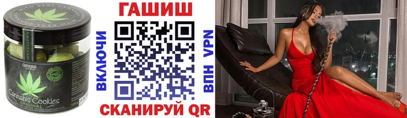 Еда ТГК марихуана  магазин продажи наркотиков  Партизанск 