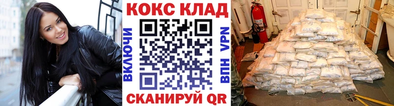 это официальный сайт  Партизанск  Кокаин 99% 