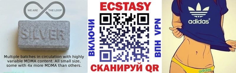 Экстази 300 mg Партизанск