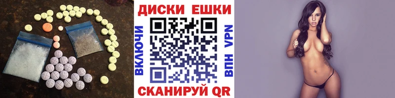 Экстази VHQ  наркошоп  Партизанск 