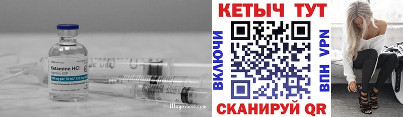 ОМГ ОМГ зеркало Партизанск Кетамин ketamine наркота