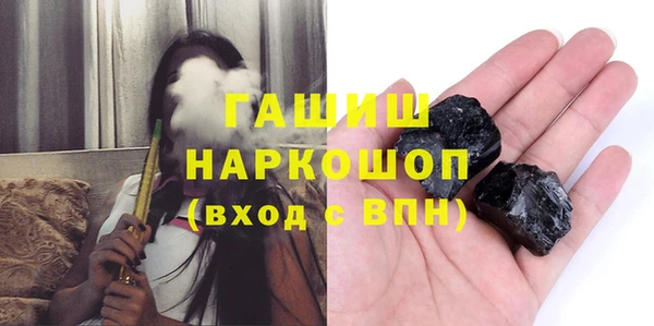 бутик Армянск