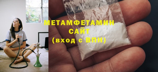 мефедрон VHQ Арсеньев
