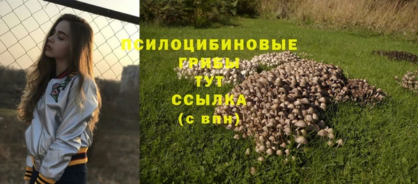 бутик Армянск