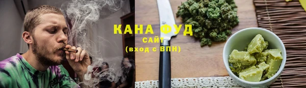 бутик Армянск
