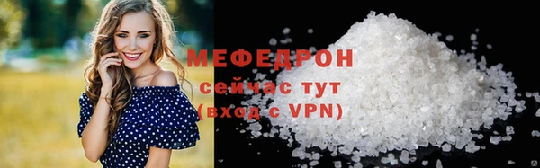 мефедрон VHQ Арсеньев