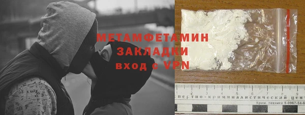 бутик Армянск