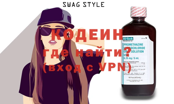бутик Армянск