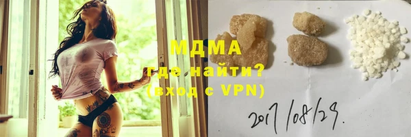 мефедрон VHQ Арсеньев