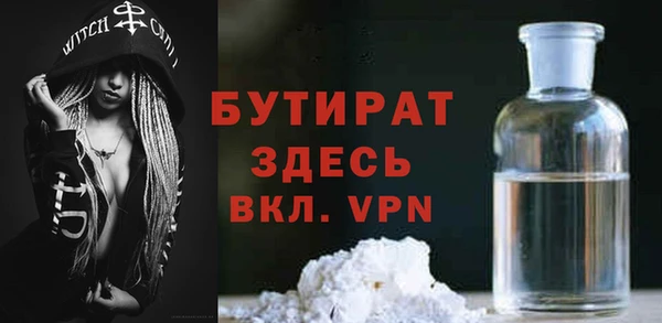бутик Армянск