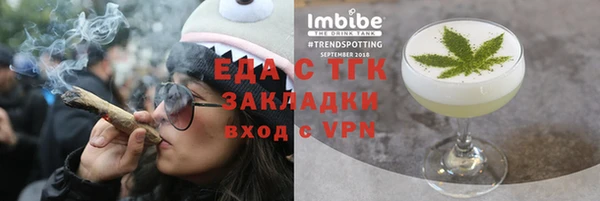 jwh Аркадак