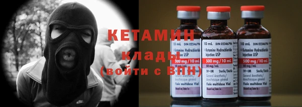 бутик Армянск
