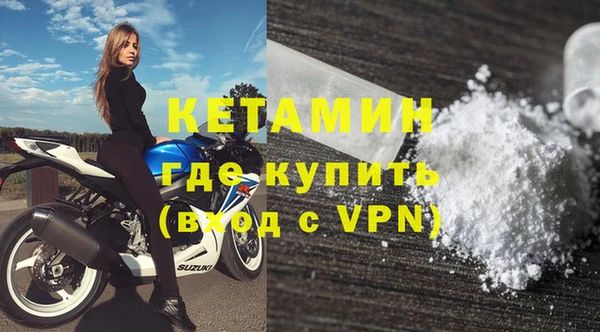 бутик Армянск