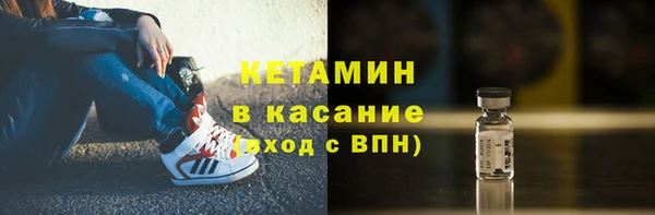 мефедрон VHQ Арсеньев