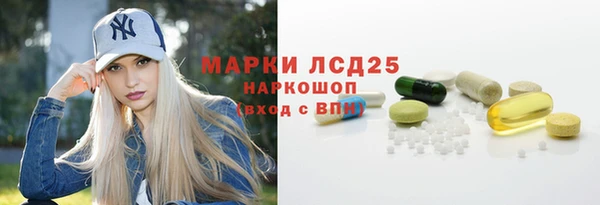 бутик Армянск