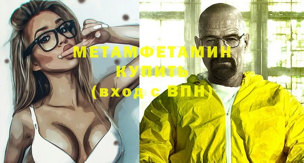 бутик Армянск