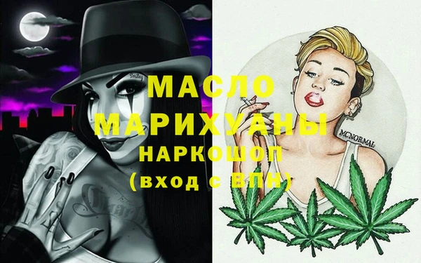 мефедрон VHQ Арсеньев