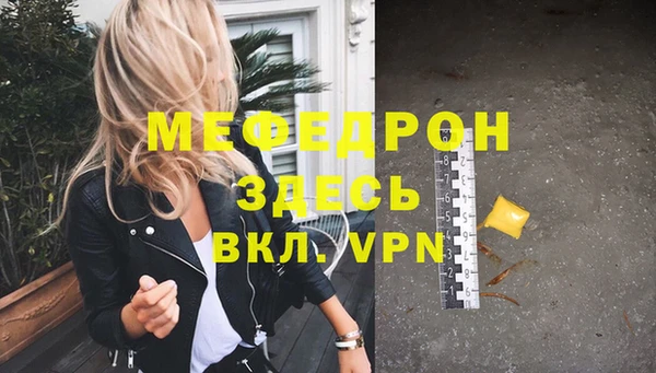 дурь Новокубанск