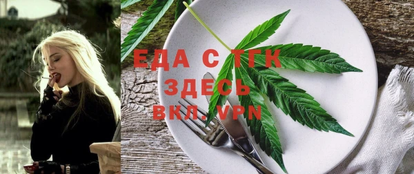 jwh Аркадак