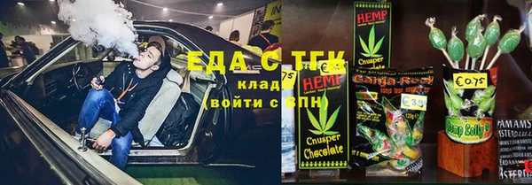 мефедрон VHQ Арсеньев