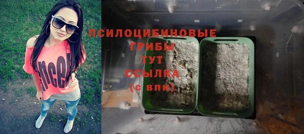 бутик Армянск