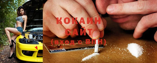 гашиш Новодвинск