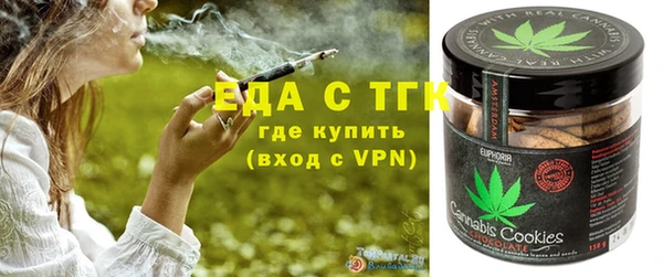 мефедрон VHQ Арсеньев