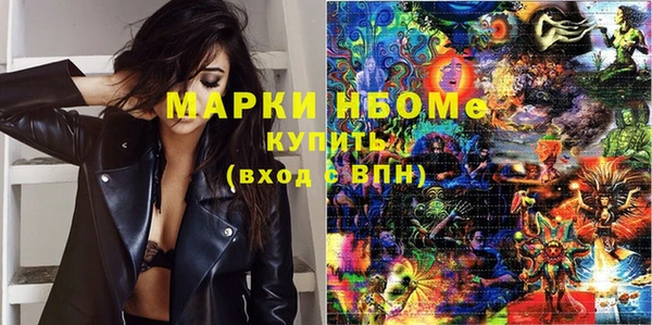 мефедрон VHQ Арсеньев