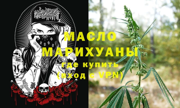мефедрон VHQ Арсеньев