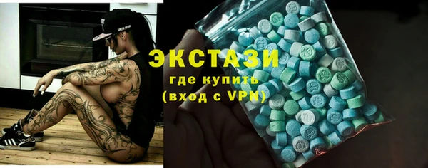 бутик Армянск
