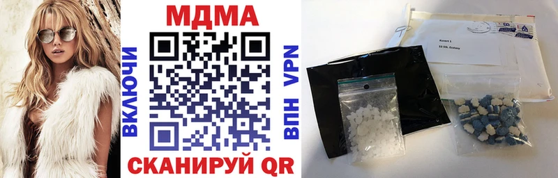 MDMA Molly Партизанск