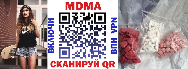 МДМА молли  цена наркотик  Партизанск 
