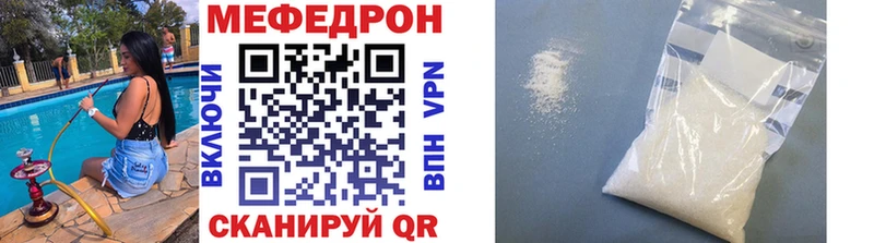 Меф mephedrone цена наркотик гидра как войти Партизанск