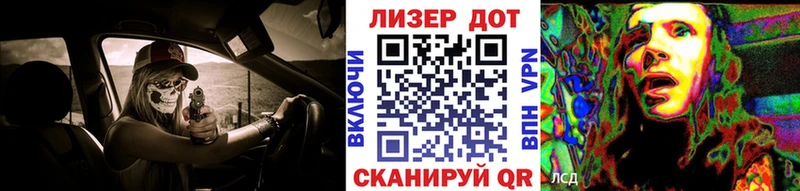 Наркотические марки 1500мкг где купить kraken ONION Партизанск