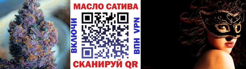 гидра зеркало  Партизанск  маркетплейс состав  Дистиллят ТГК THC oil 